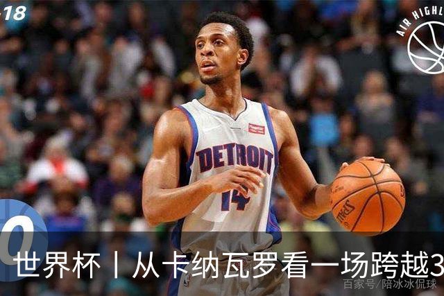 世界杯丨从卡纳瓦罗看一场跨越30年的重逢
